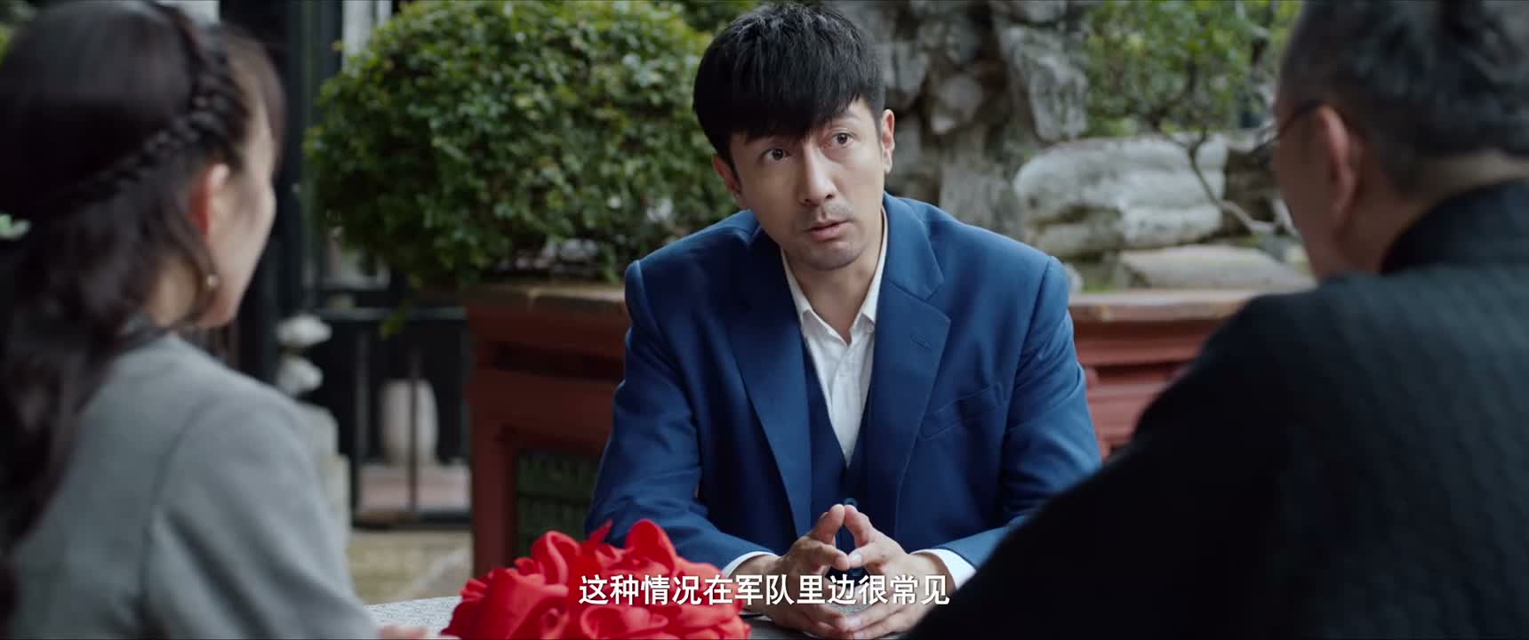 这种情况在军队里边很常见