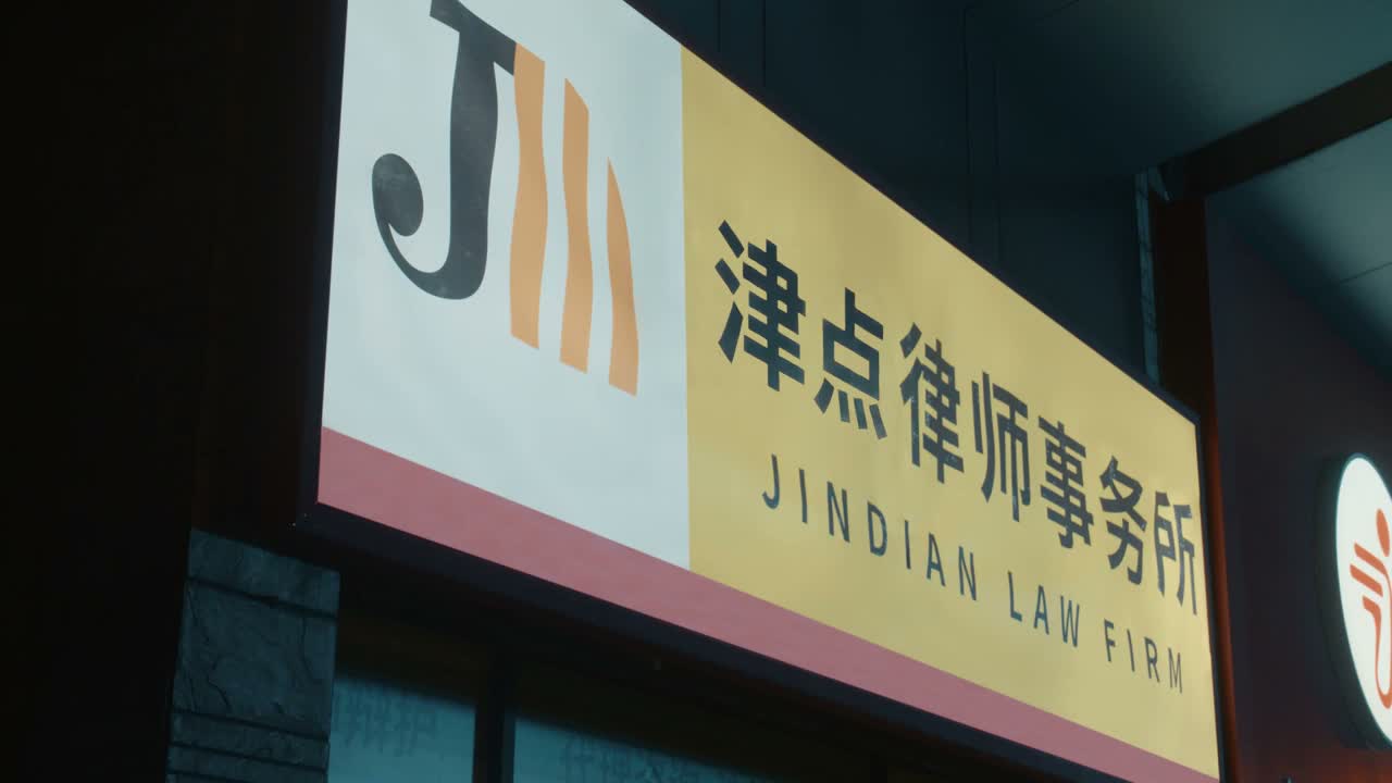 究竟是人性的泯灭