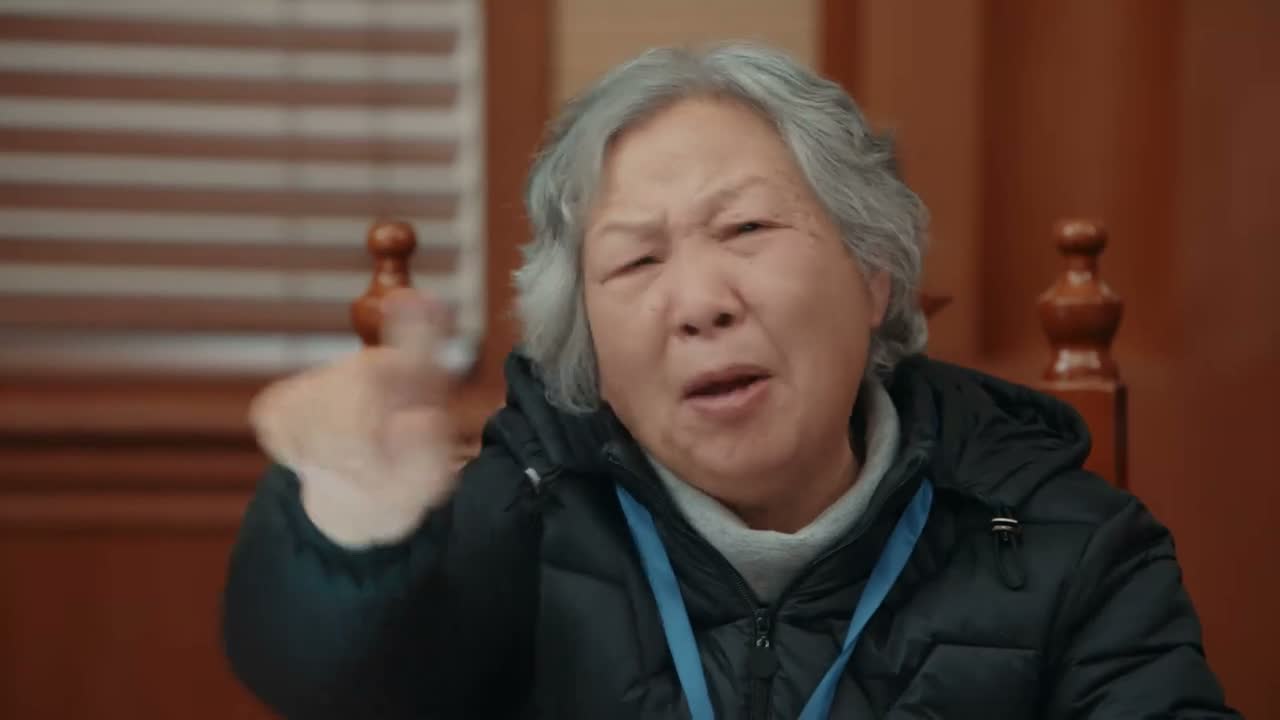 这后老伴儿他靠不住