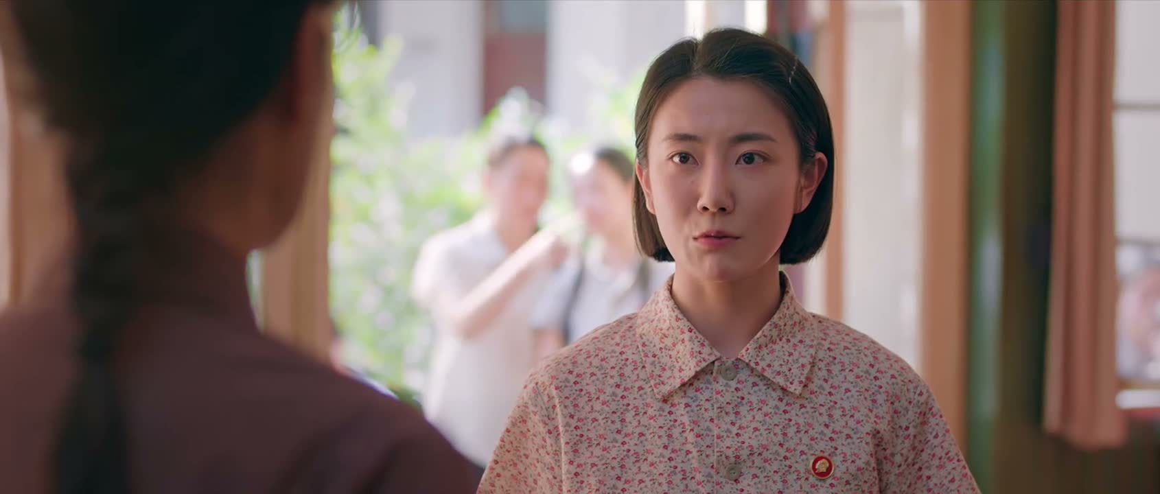 我怕对您影响不好