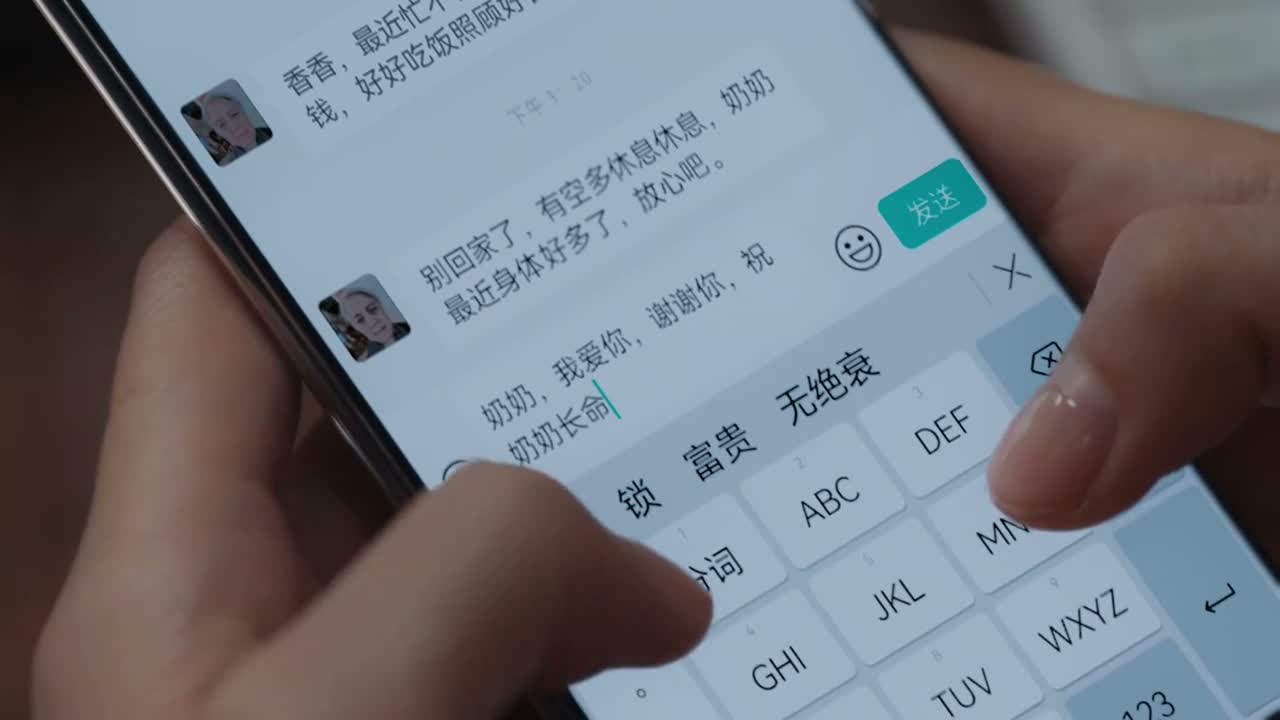 祝奶奶长命百岁