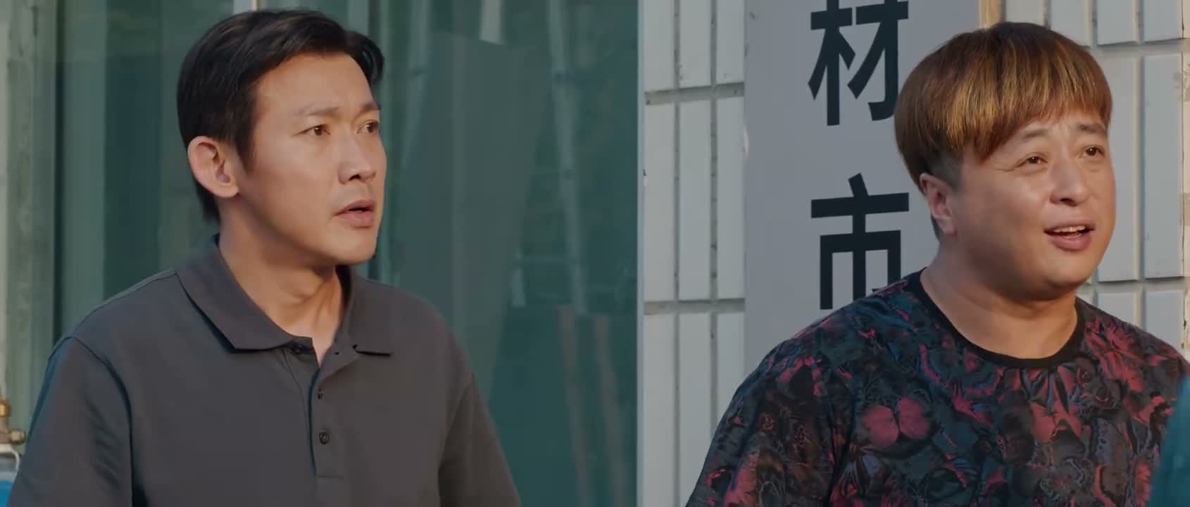 那个你大哥什么时候回来