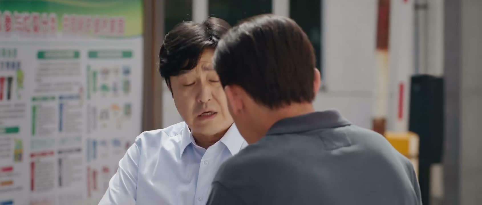 你先回去等消息