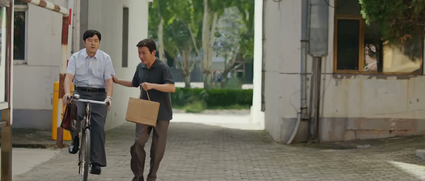 说让您帮我贷款那个事
