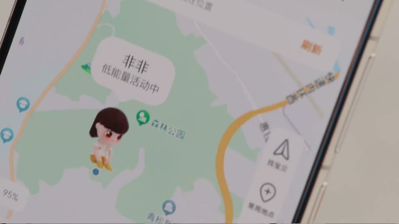 这么晚了非非怎么还在森林公园