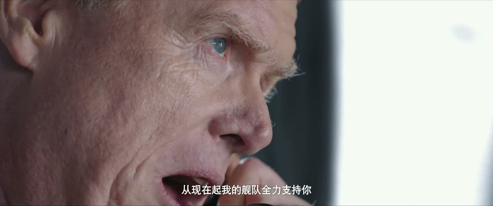 从现在起我的舰队全力支持你