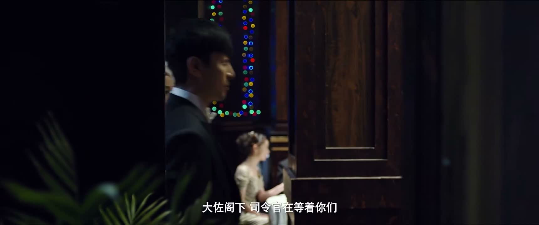 大佐阁下 司令官在等着你们