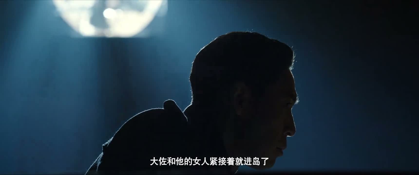 大佐和他的女人紧接着就进岛了