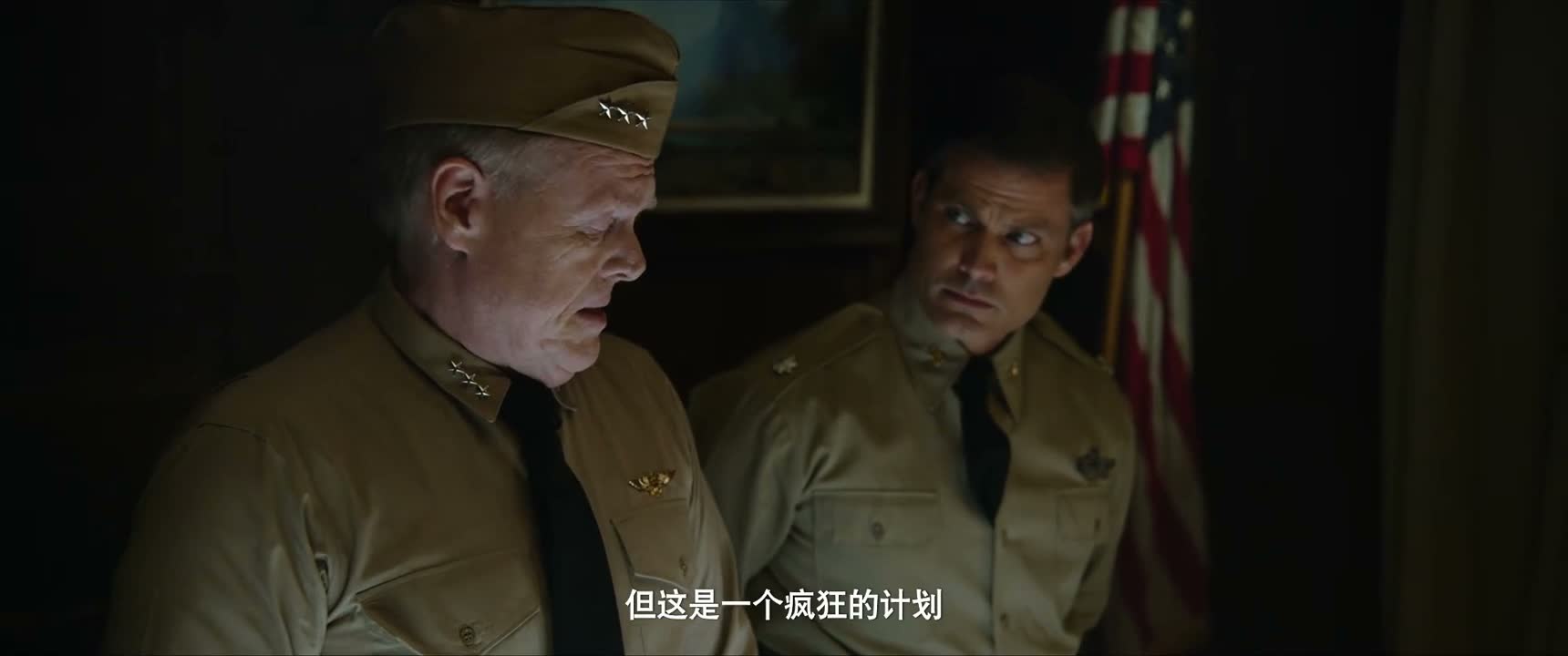 但这是一个疯狂的计划