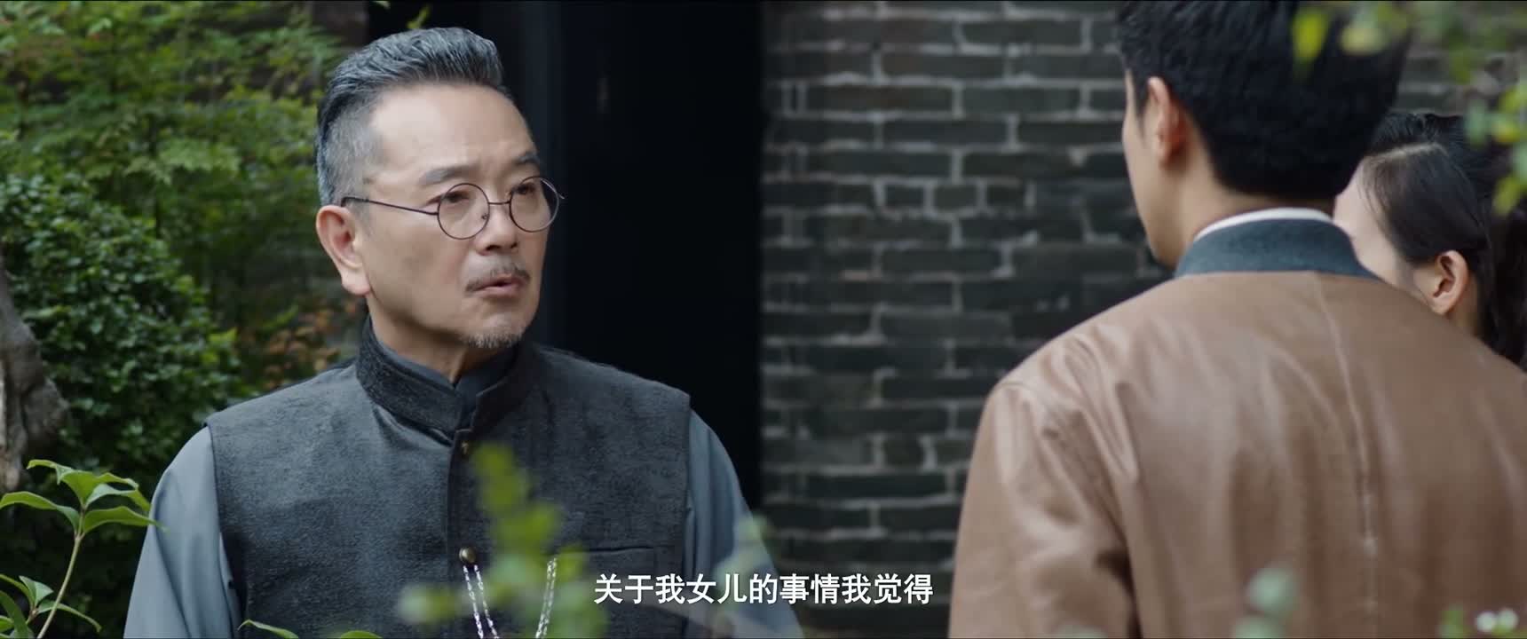 关於我女儿的事情我觉得