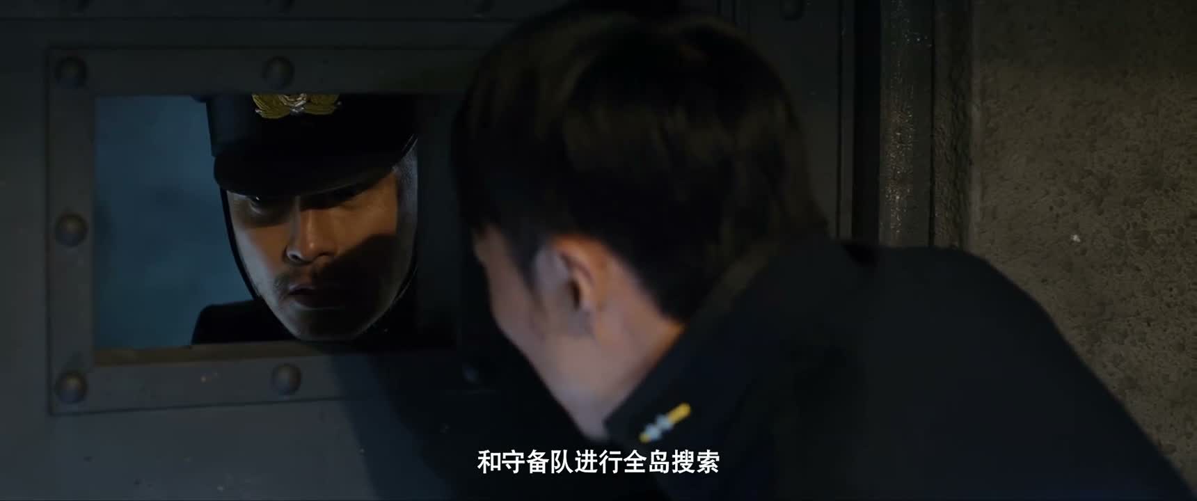 和守备队进行全岛搜索