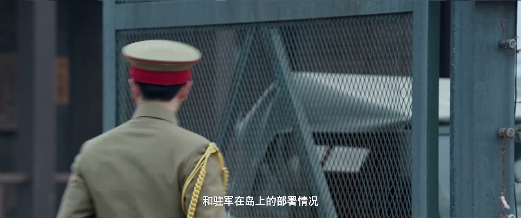 和驻军在岛上的部署情况