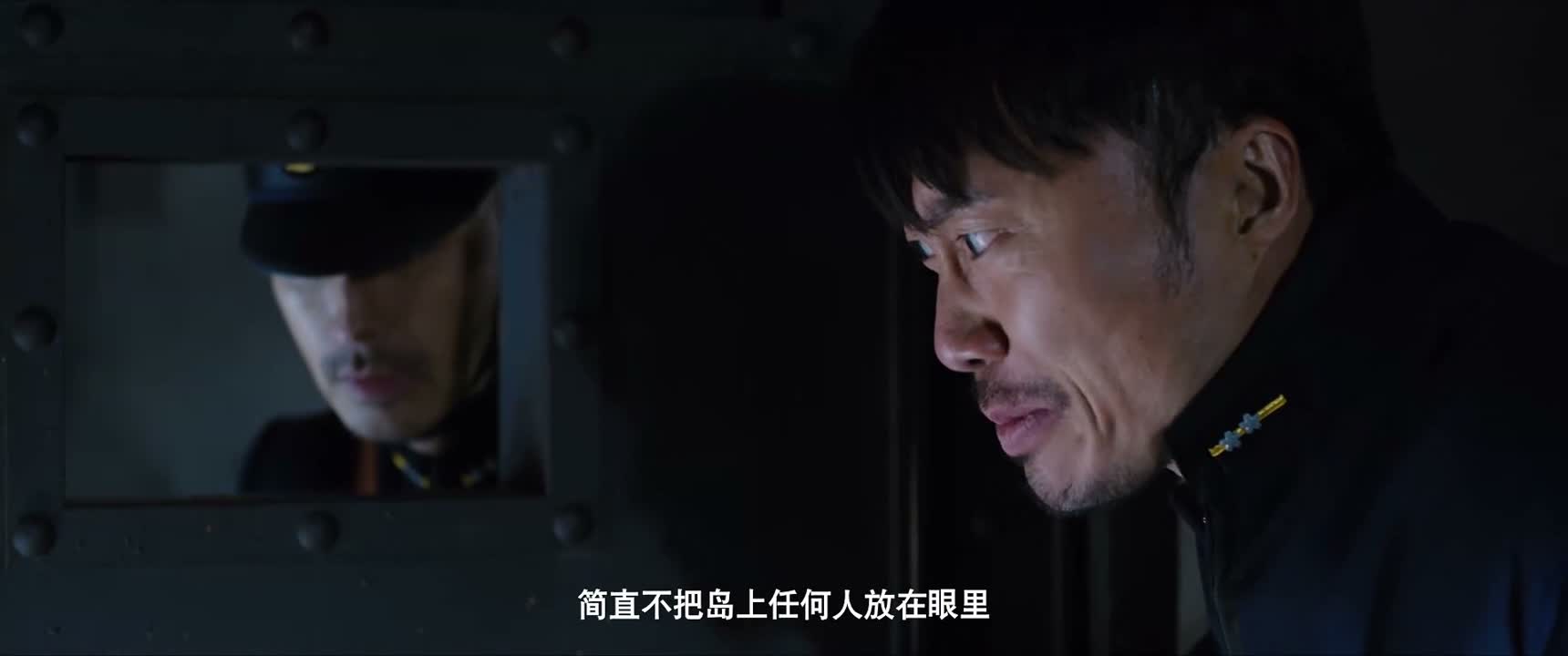 简直不把岛上任何人放在眼里