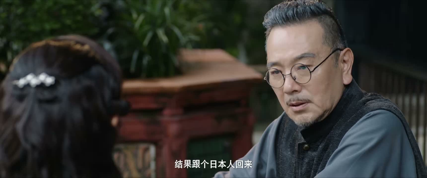 结果跟个日本人回来