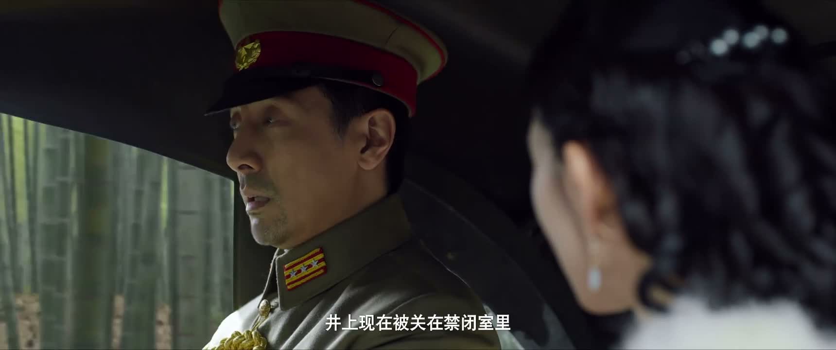 井上现在被关在禁闭室里