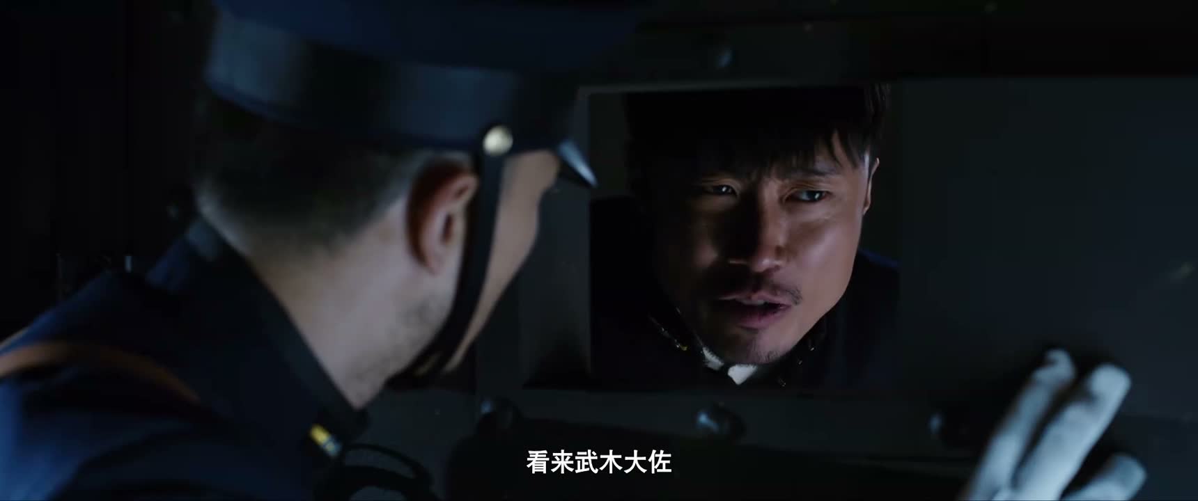 看来武木大佐