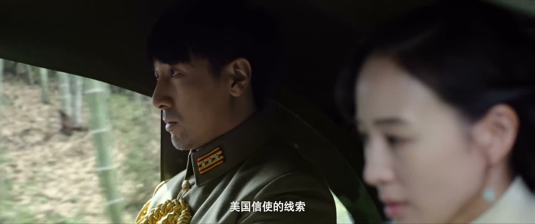 美国信使的线索
