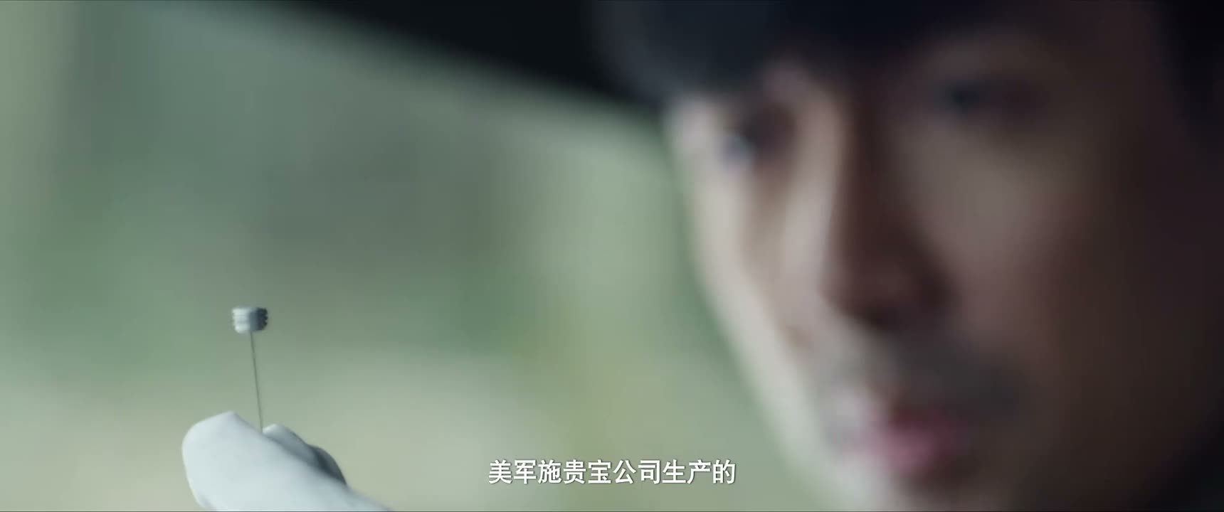 美军施贵宝公司生产的