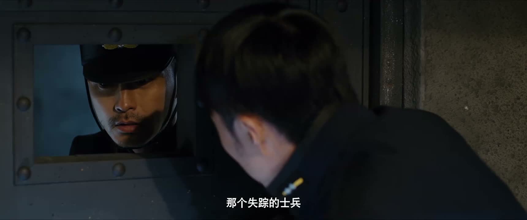 那个失踪的士兵