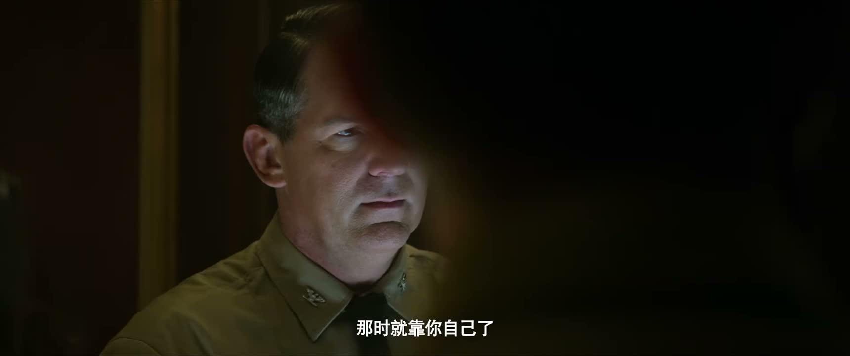 那时就靠你自己了