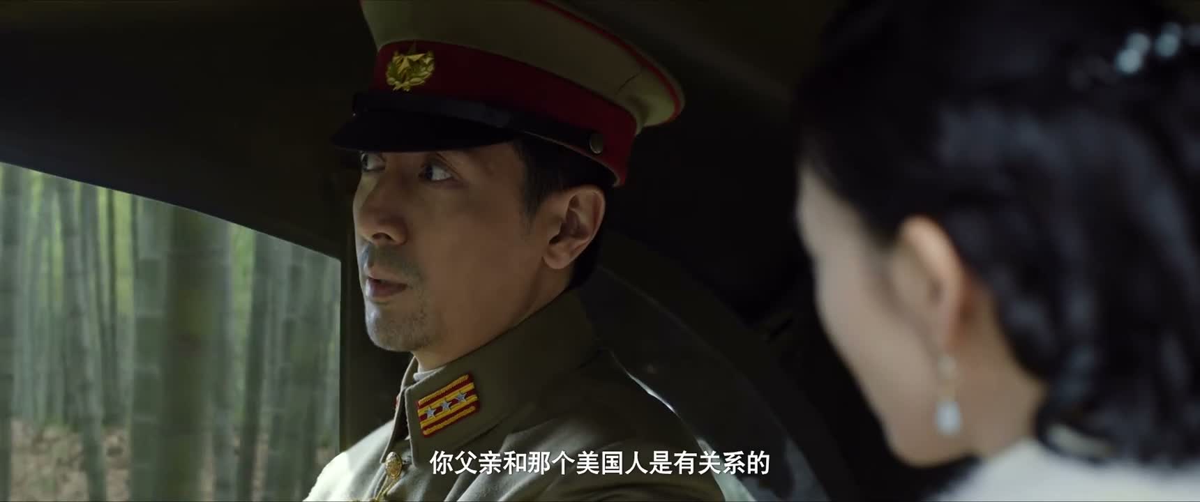 你父亲和那个美国人是有关系的