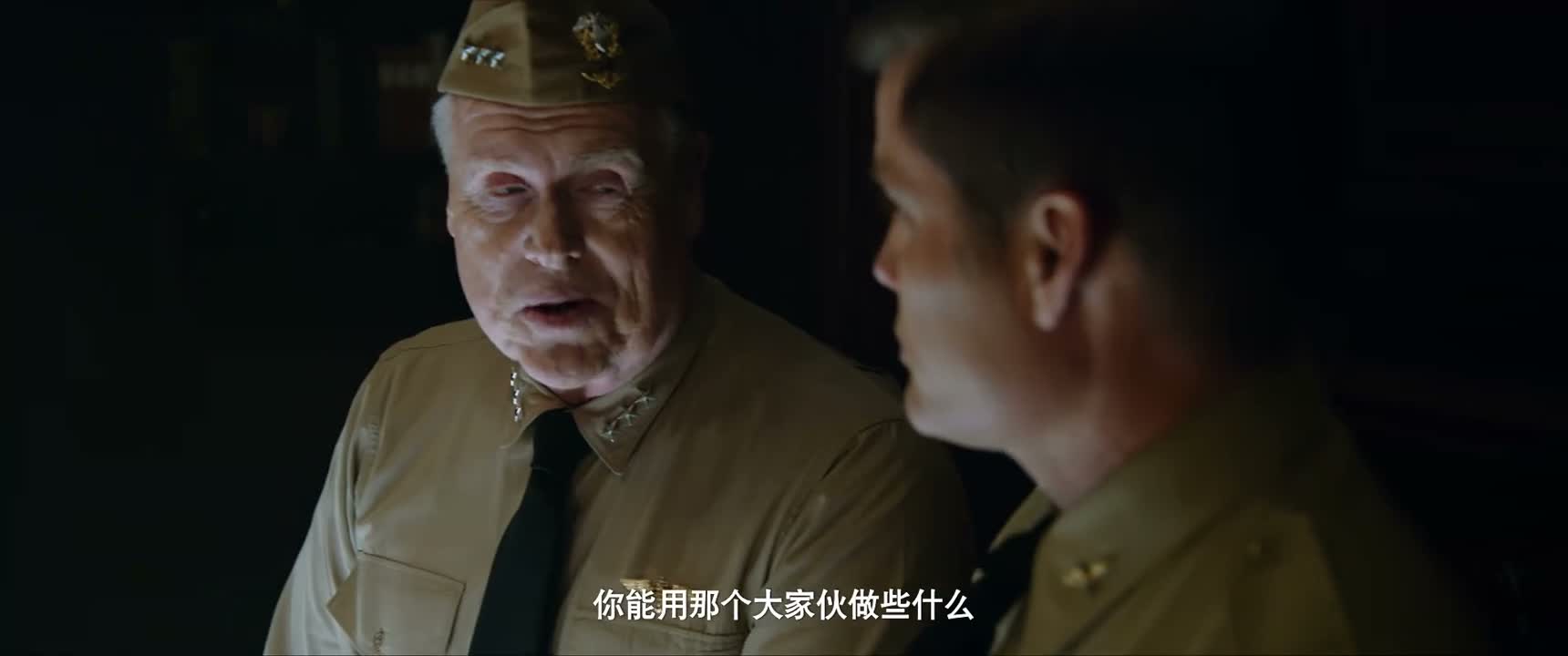 你能用那个大家伙做些什么