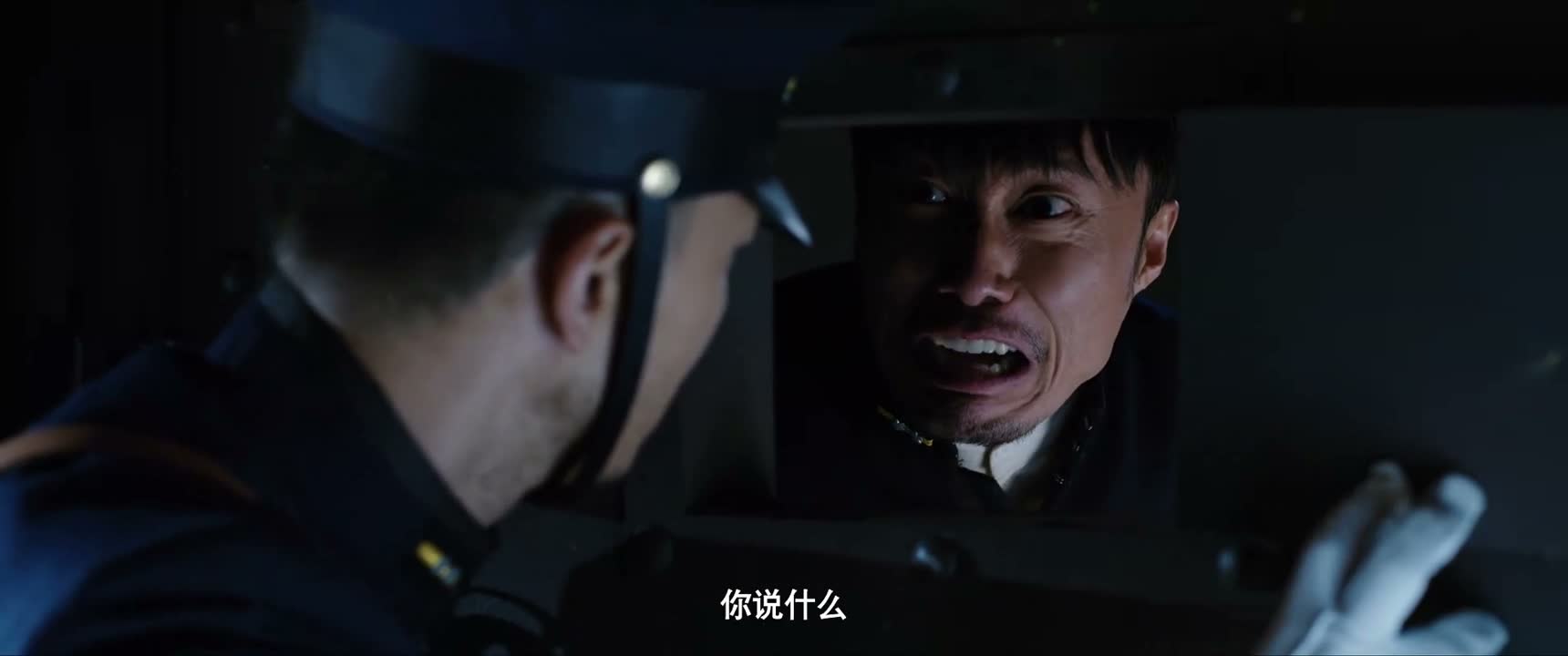 你说什么