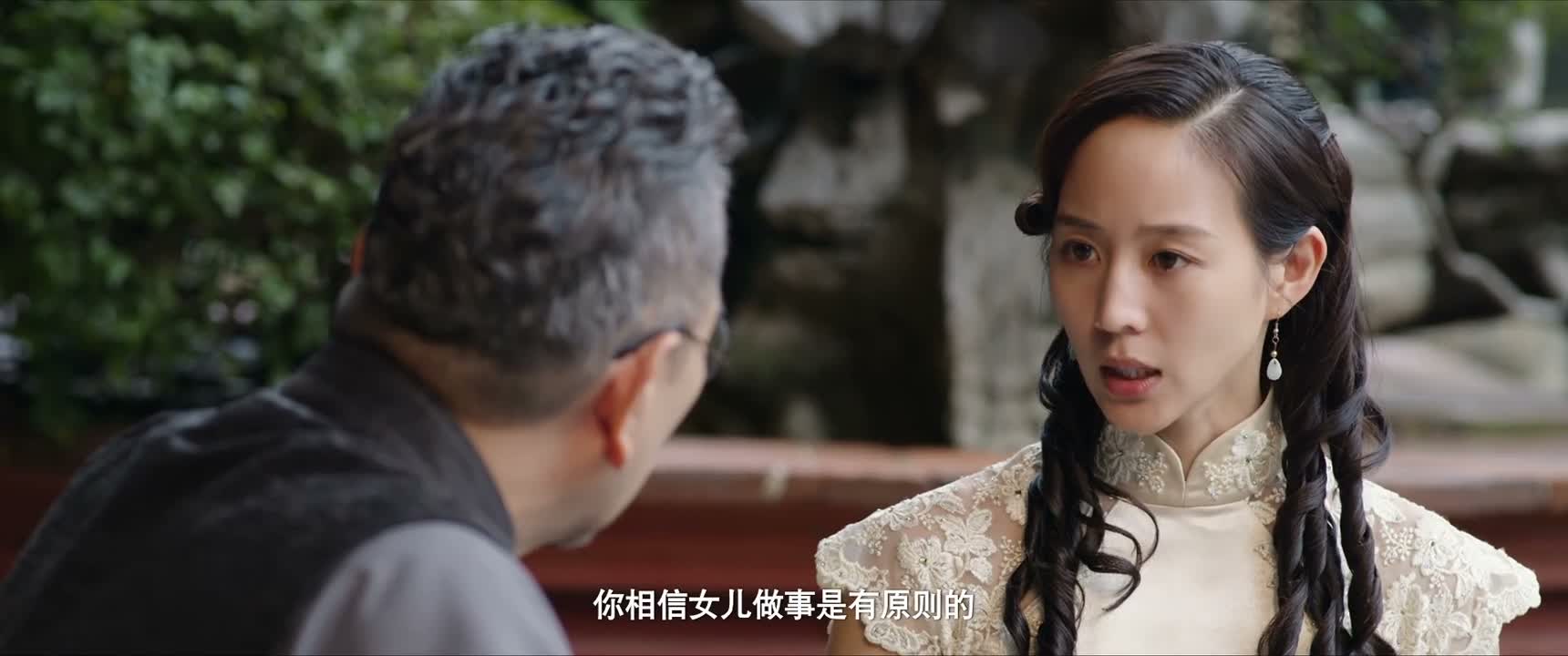 你相信女儿做事是有原则的