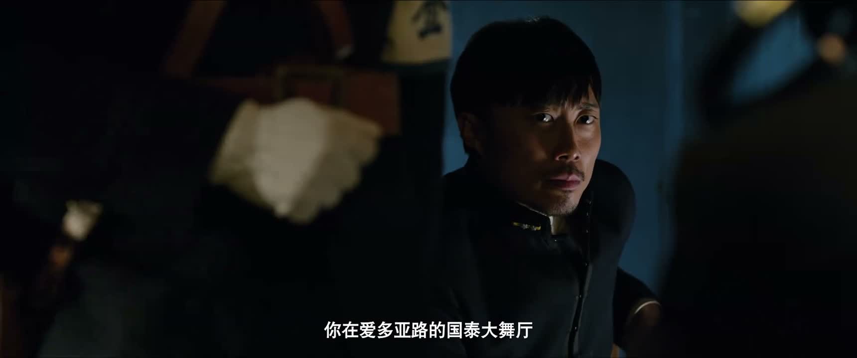 你在爱多亚路的国泰大舞厅