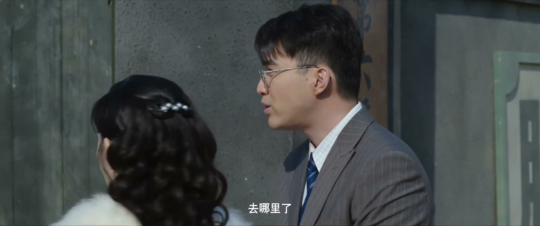 去哪里了
