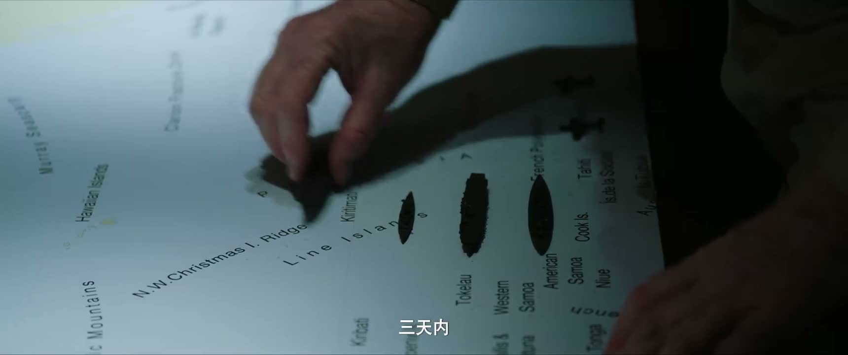 三天内