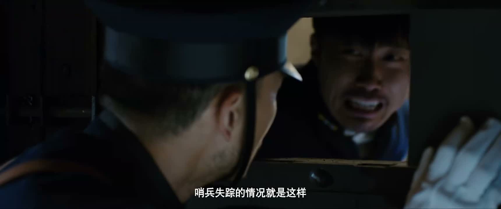 哨兵失踪的情况就是这样