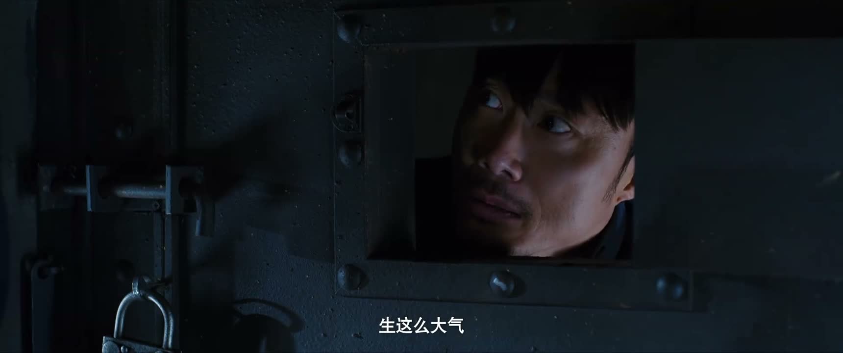 生这么大气