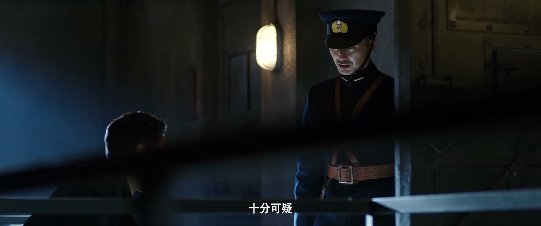 十分可疑