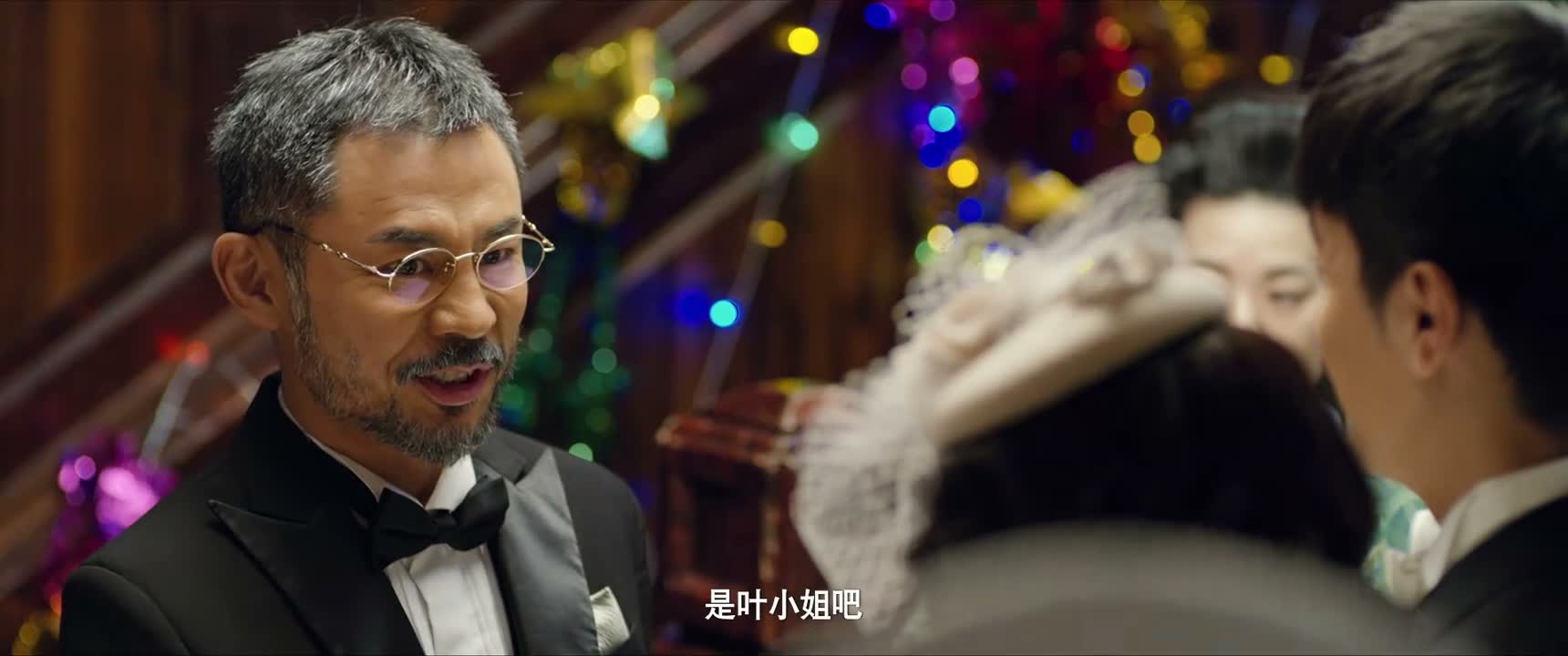 是叶小姐吗
