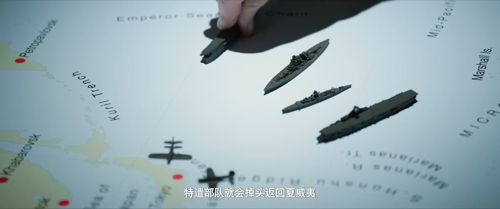 特遣部队就会掉头返回夏威夷