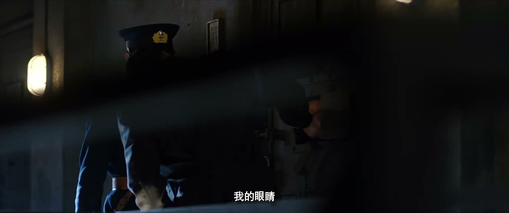 我的眼睛