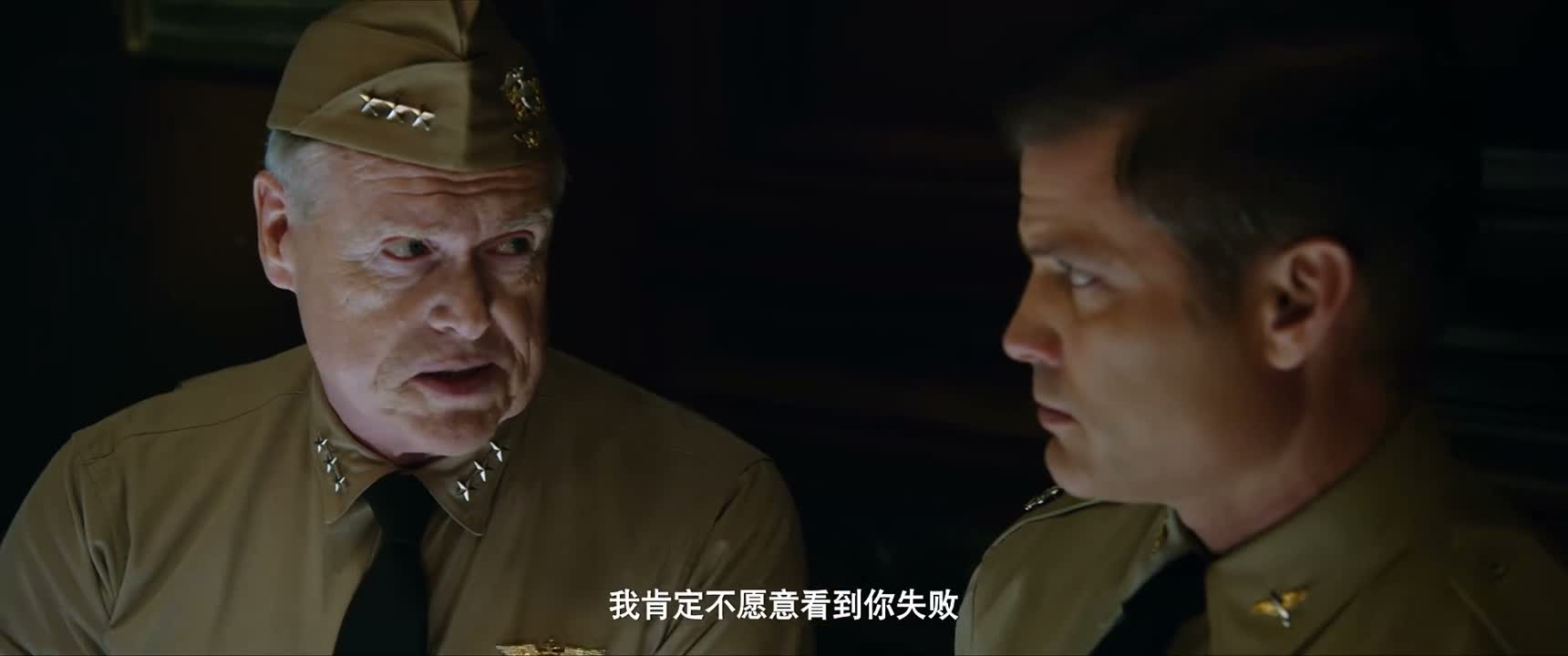 我肯定不愿意看到你失败