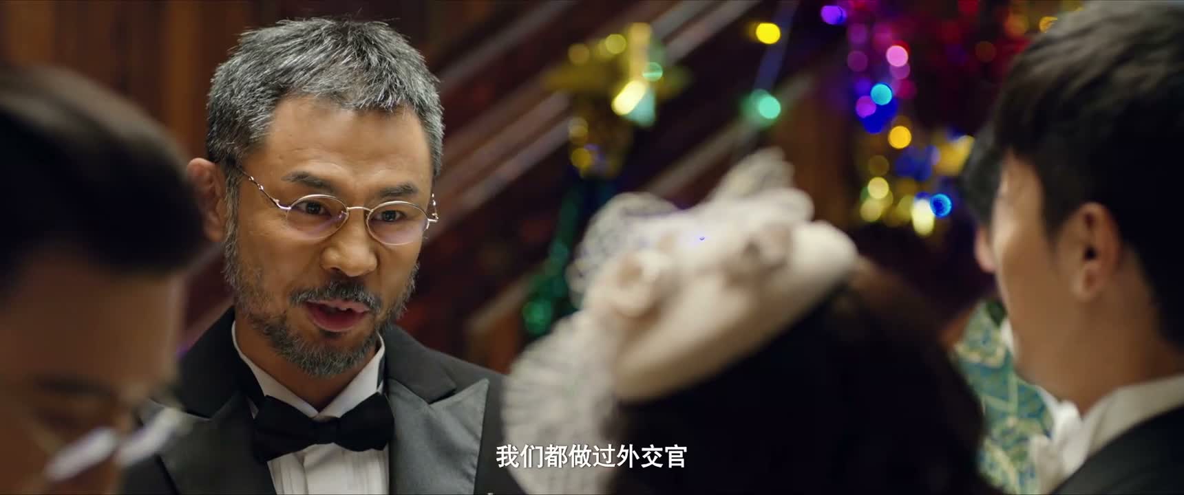 我们都做过外交官