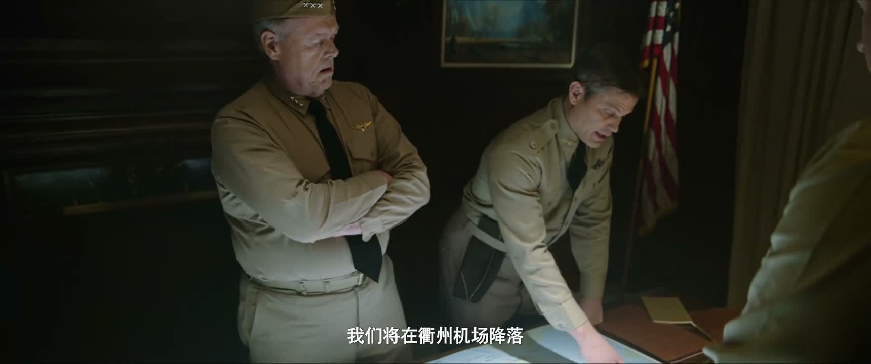 我们将在衢州机场降落
