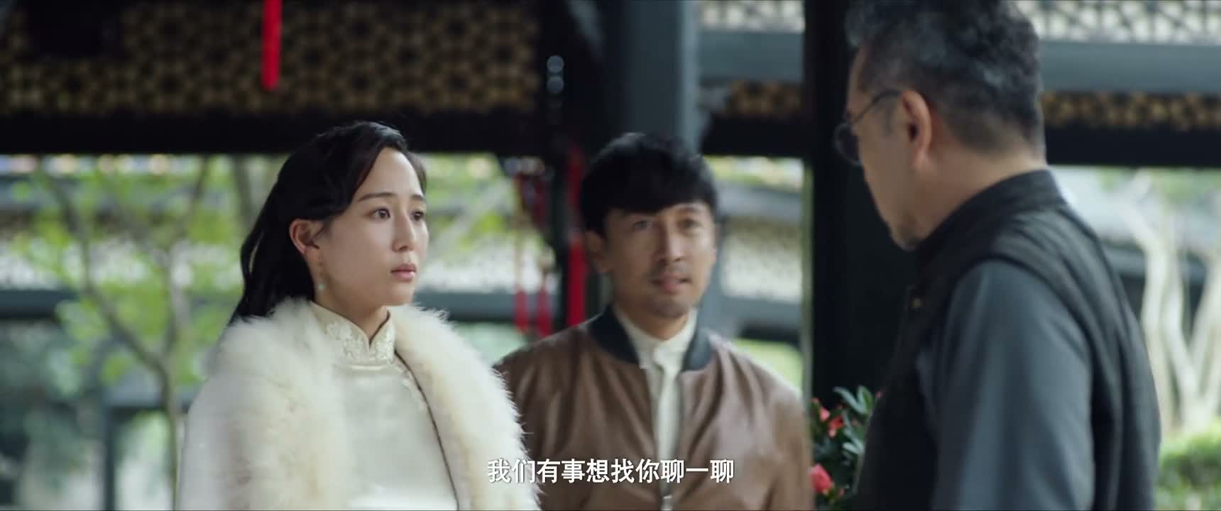 我们有事想找你聊一聊