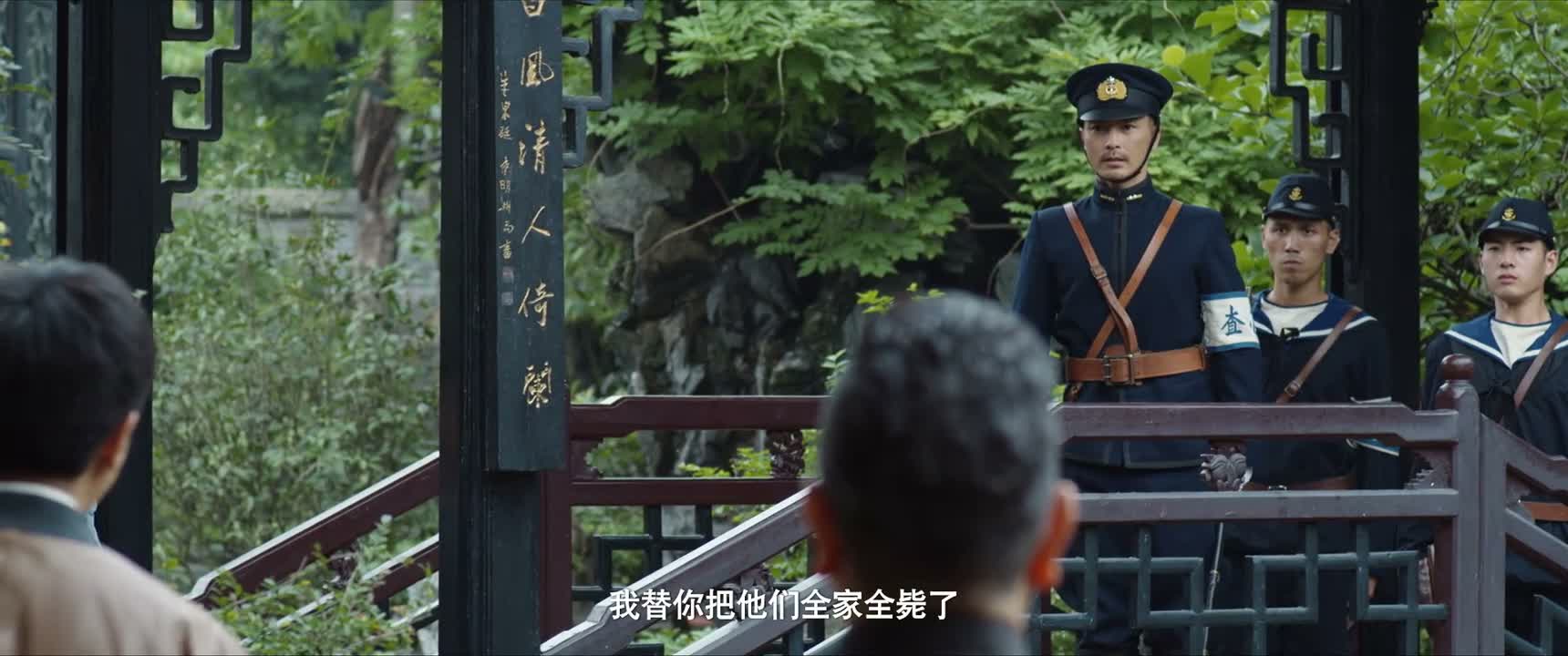 我替你把他们全家全毙了