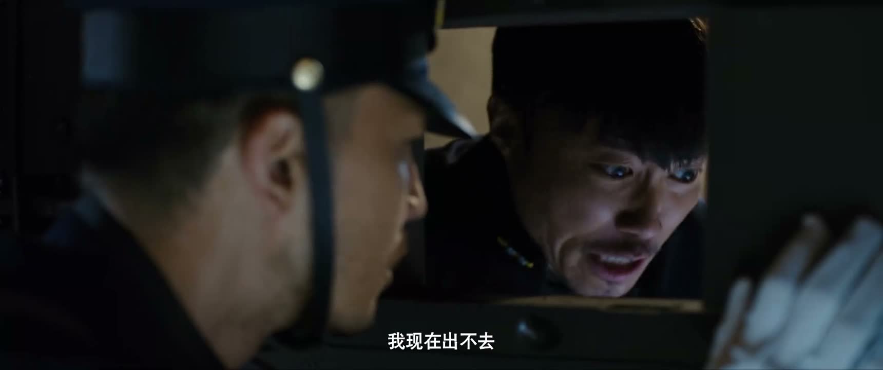 我现在出不去