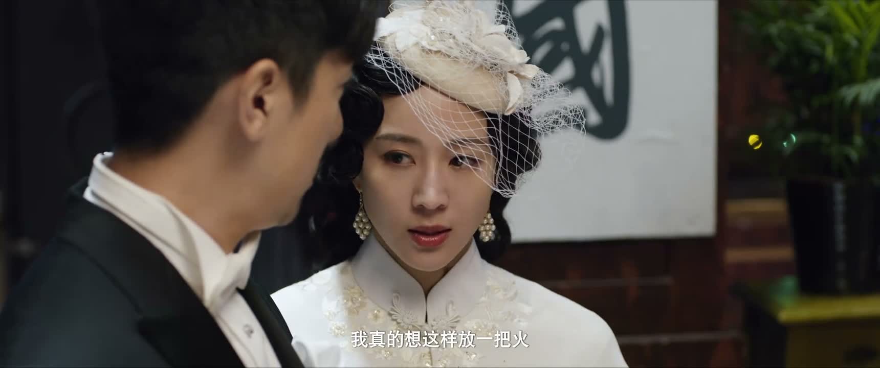我真的想这样放一把火