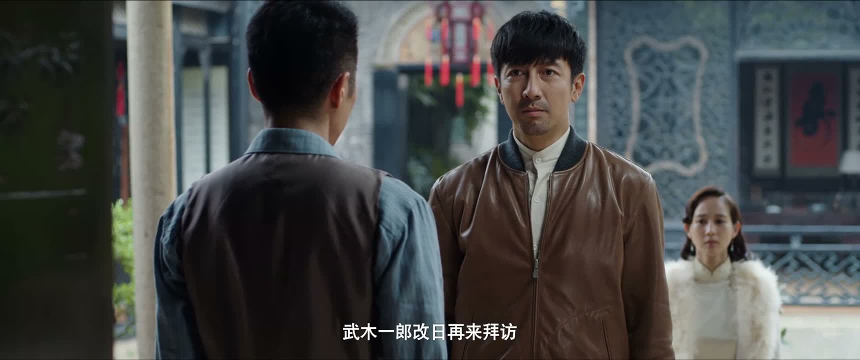 武木一郎改日再来拜访