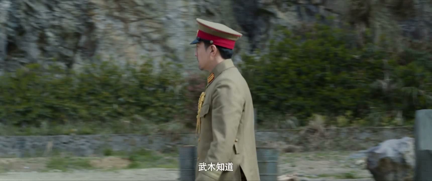 武木知道