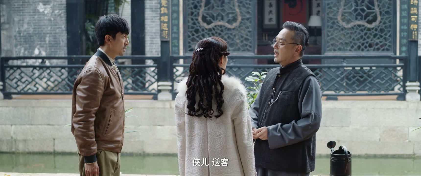 侠儿 送客