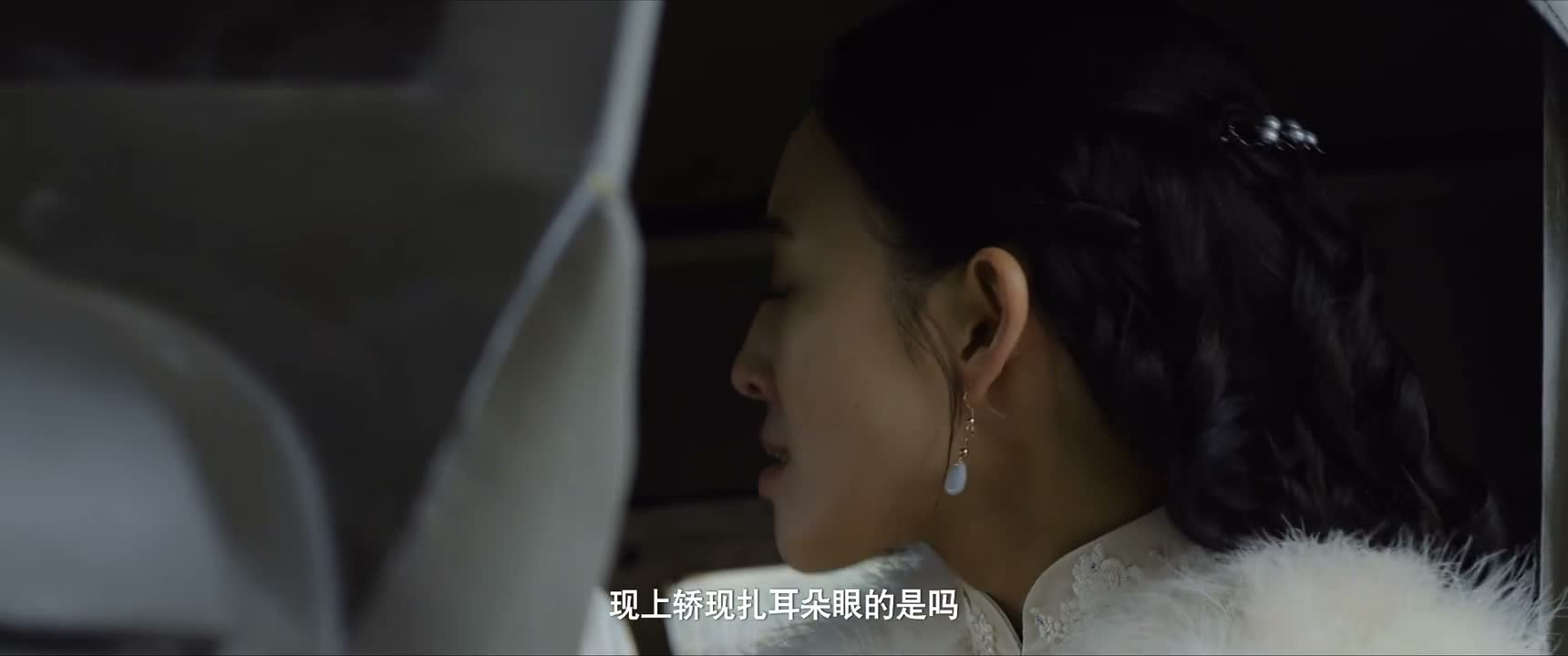 现上轿现扎耳朵眼的是吗