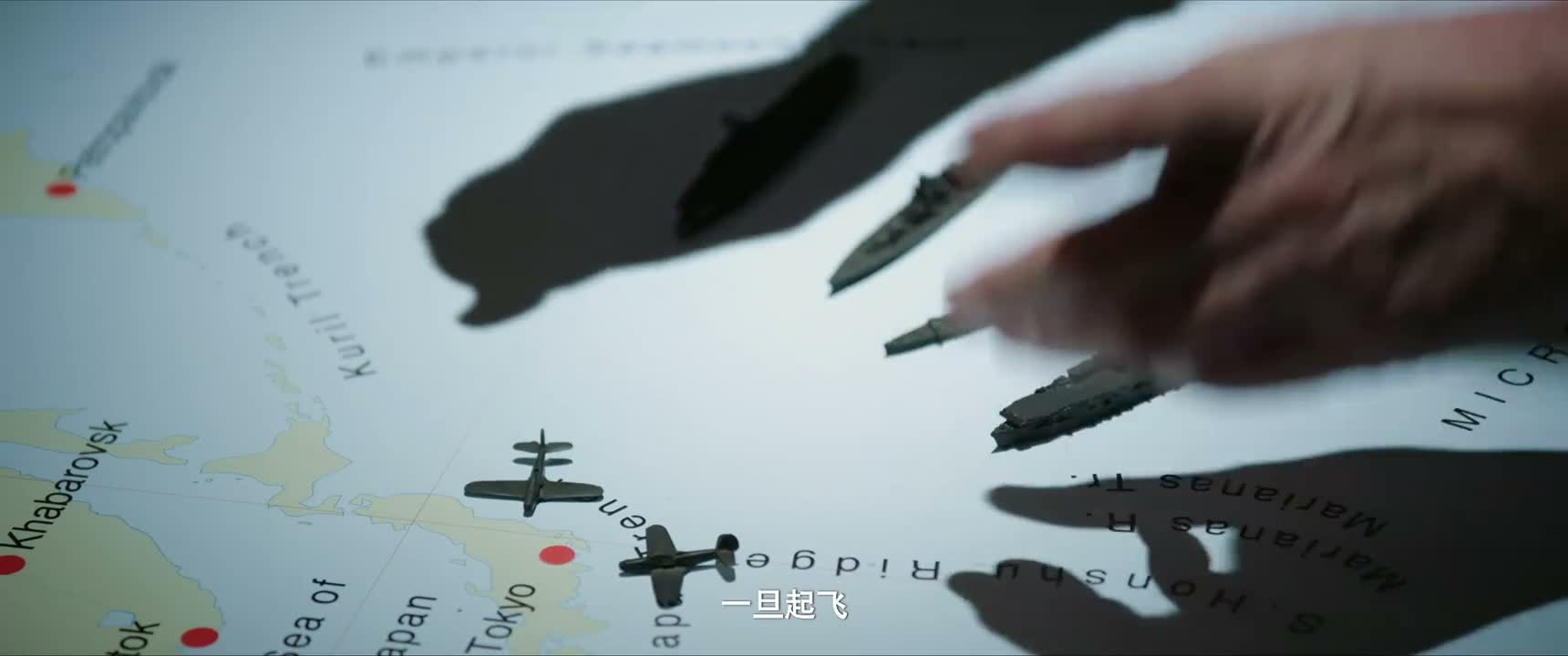 一旦起飞