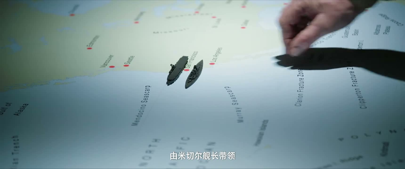 由米切尔舰长带领